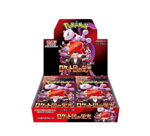 Buy Pokemon Glory of the Rocket Squad Booster BOX [JP]- Authentic & Sealed | Poké TCG Collection